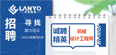 機(jī)械設(shè)計(jì)工程師